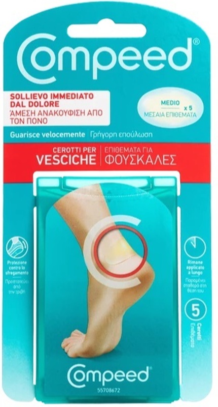 COMPEED CEROTTI PER VESCICHE MEDIO 5 PEZZI - farmaciaverde.it